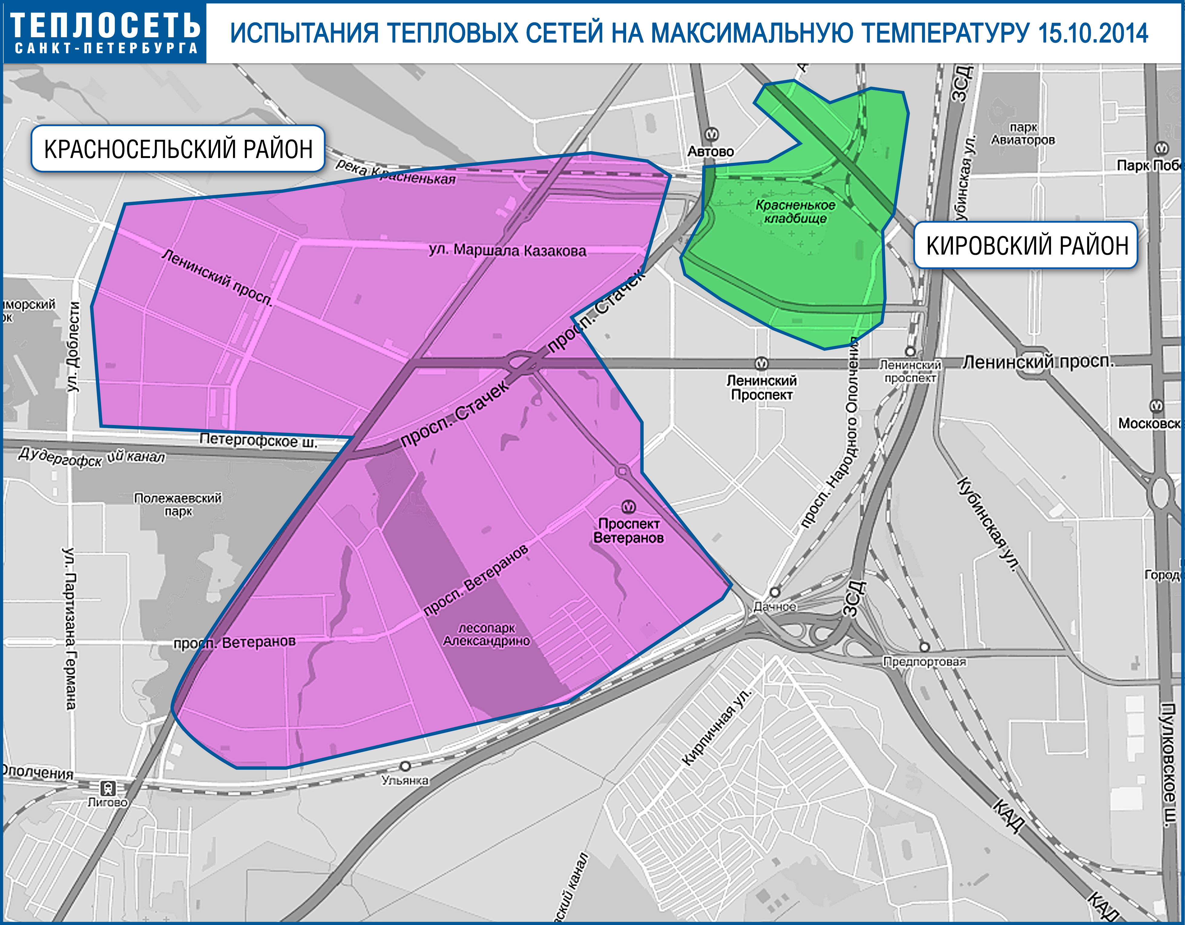 Испытания тепловых сетей на максимальную температуру