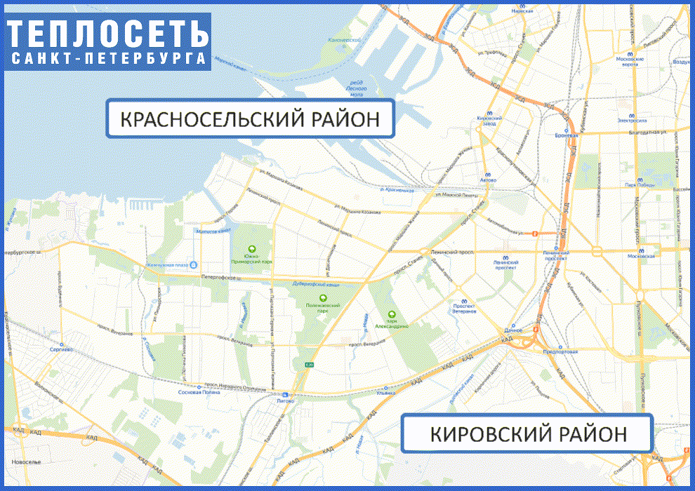 схема
