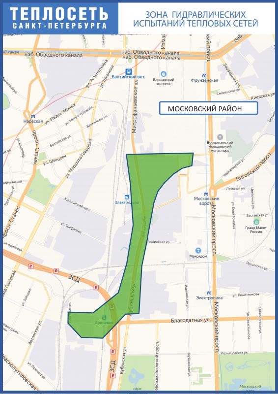 Московский район