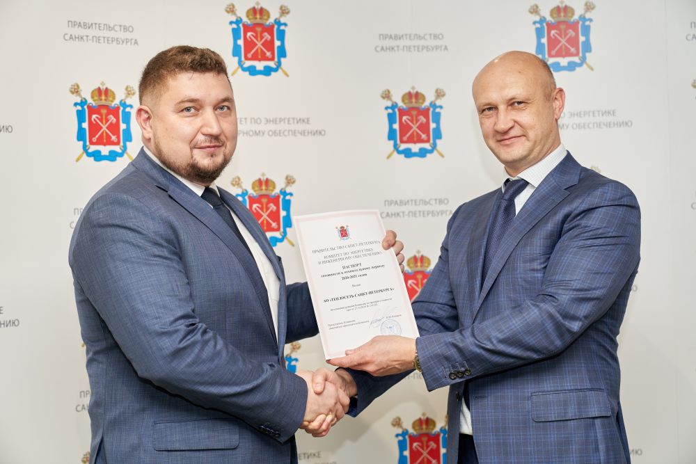 Паспорт готовности ТС