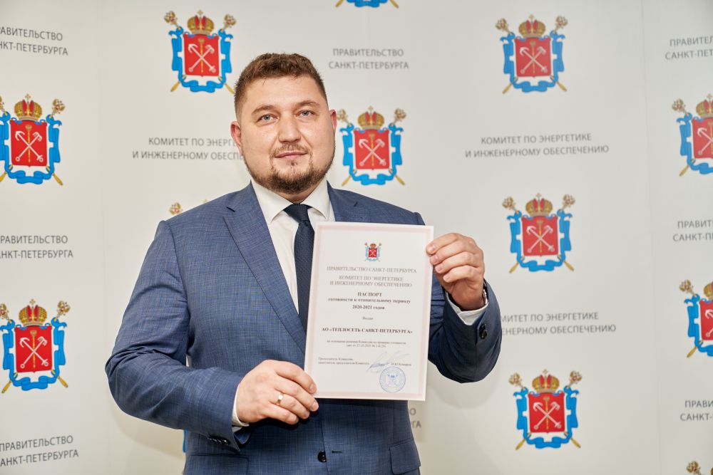 Паспорт готовности ТС