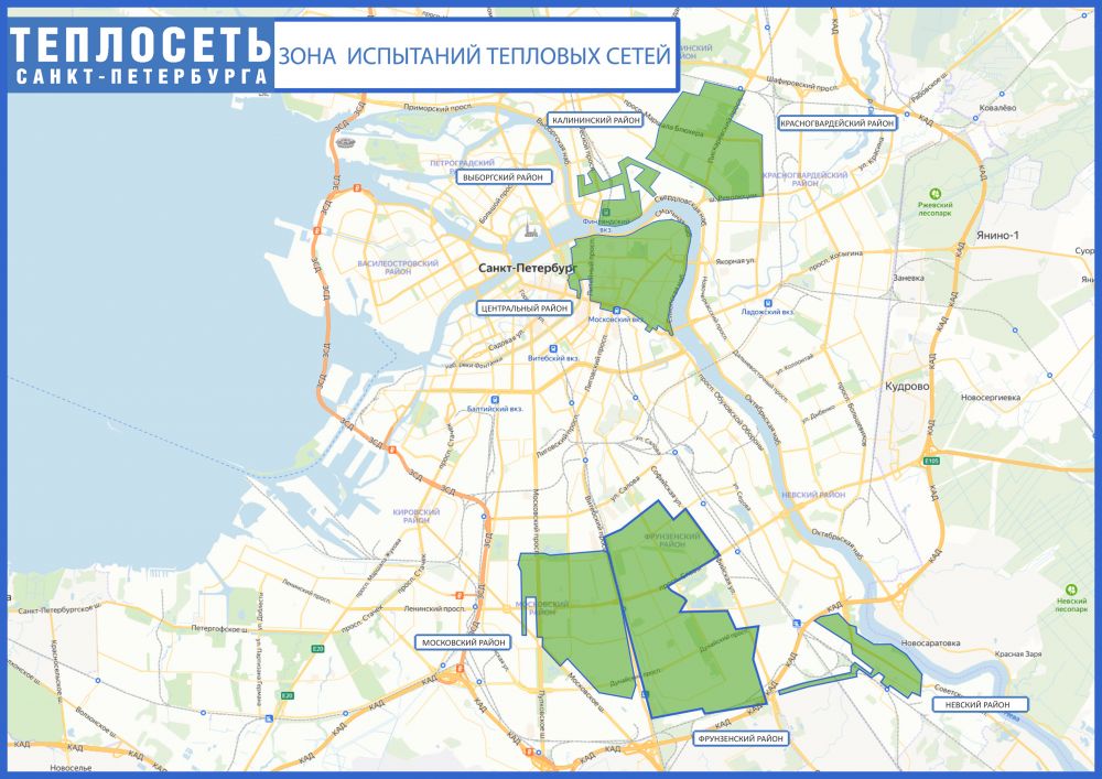 зоны испытаний