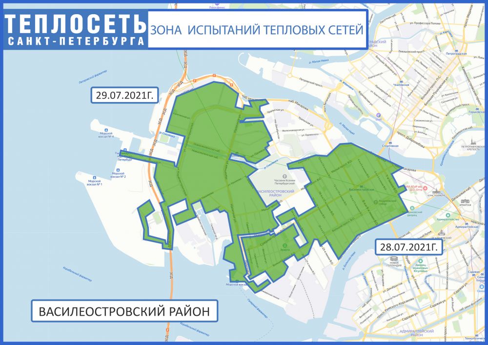 зона испытаний