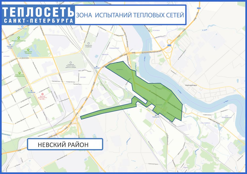 зона испытаний