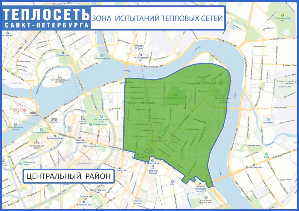 зона испытаний