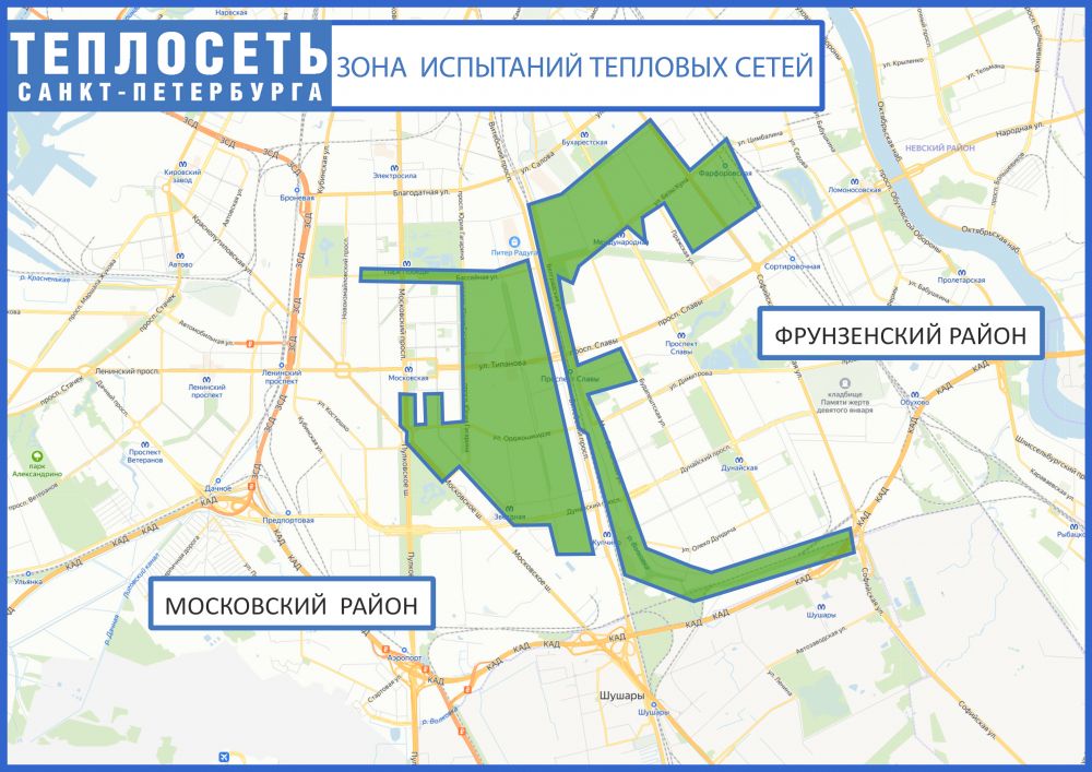 зона испытаний