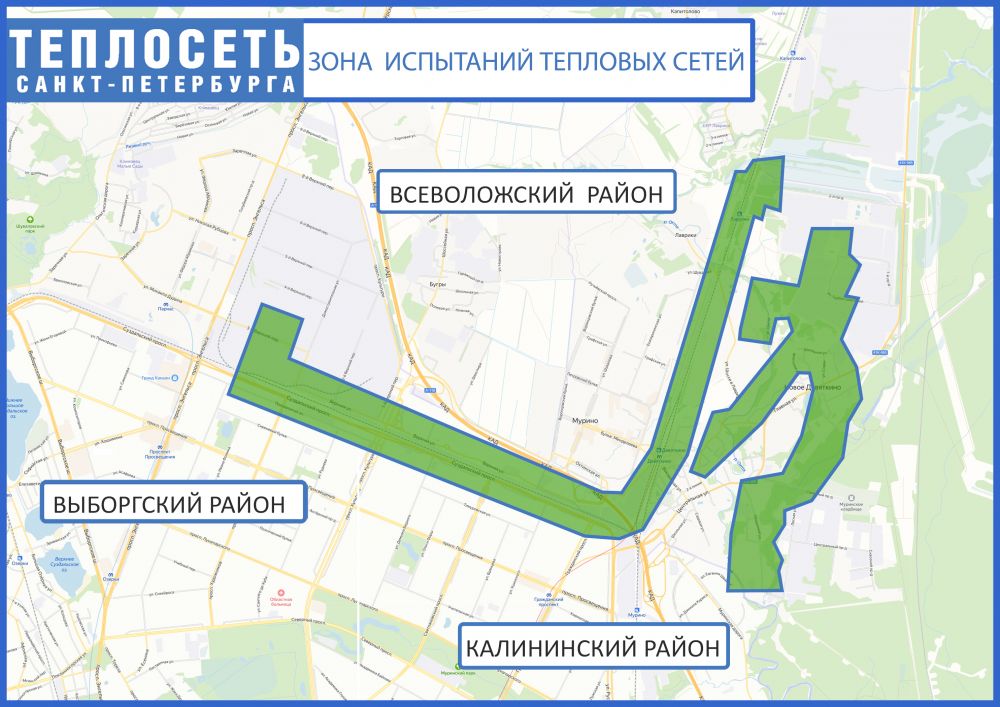 зона испытаний