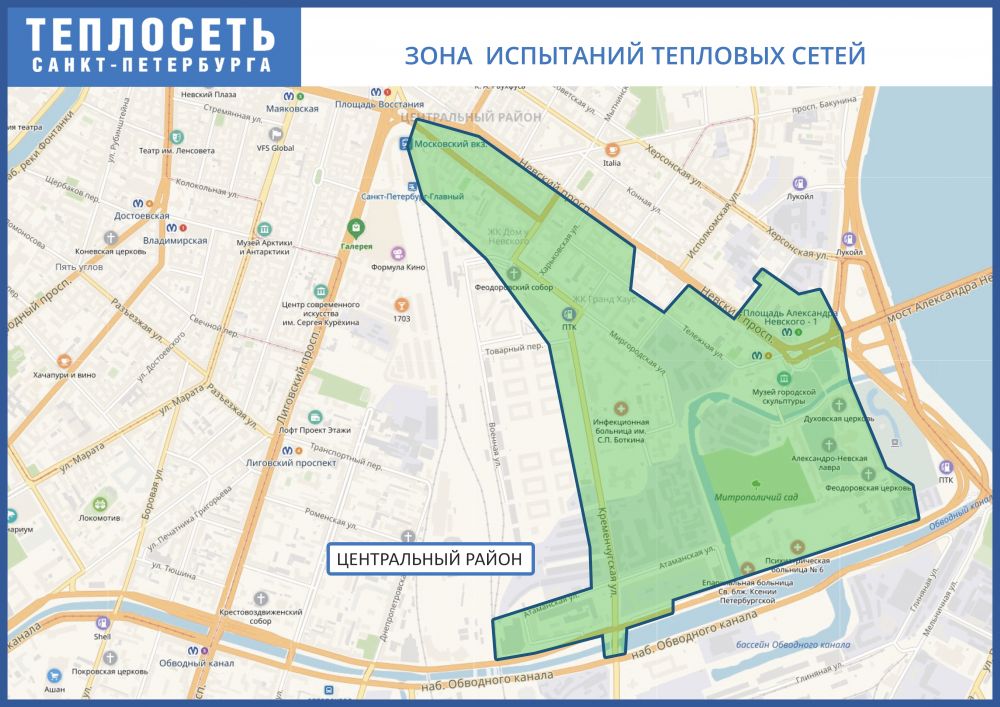 Центральный район