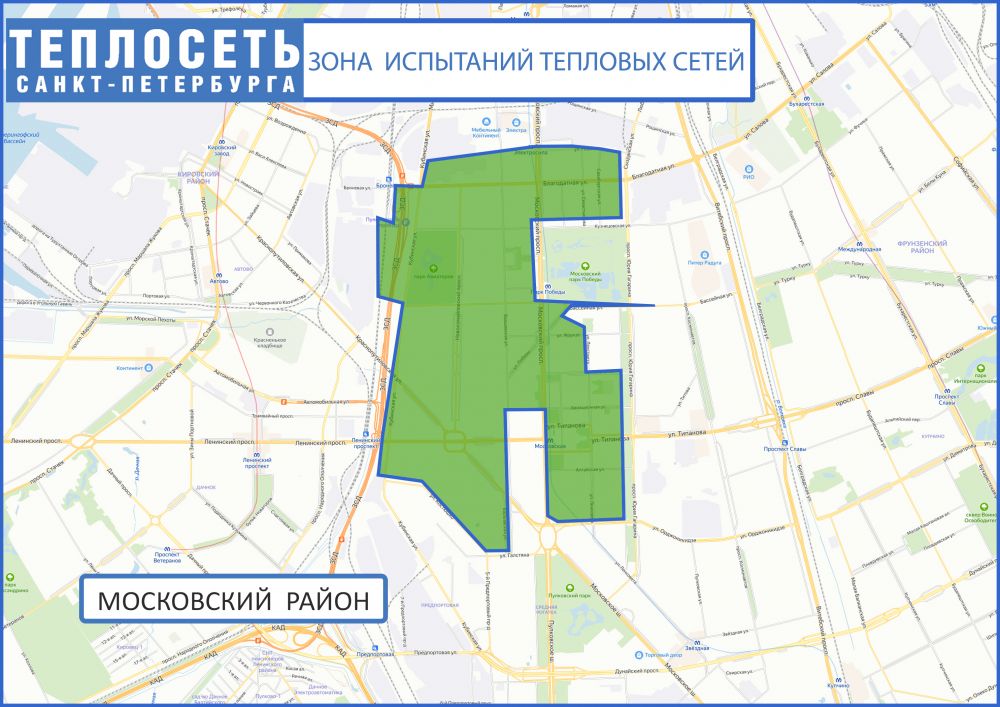 зона испытаний