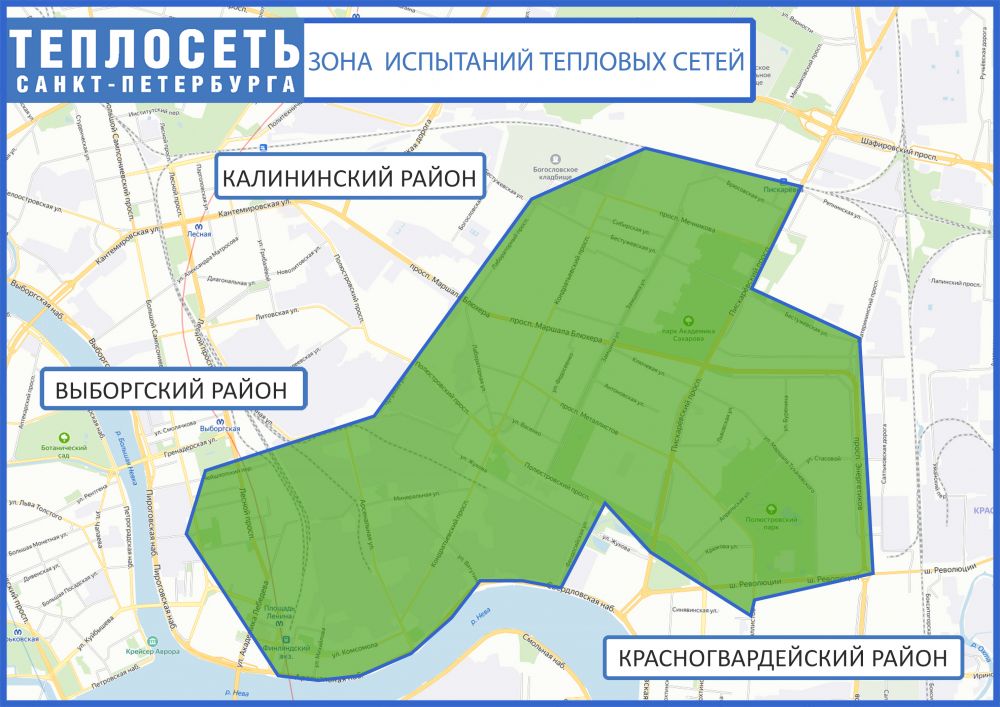 зона испытаний