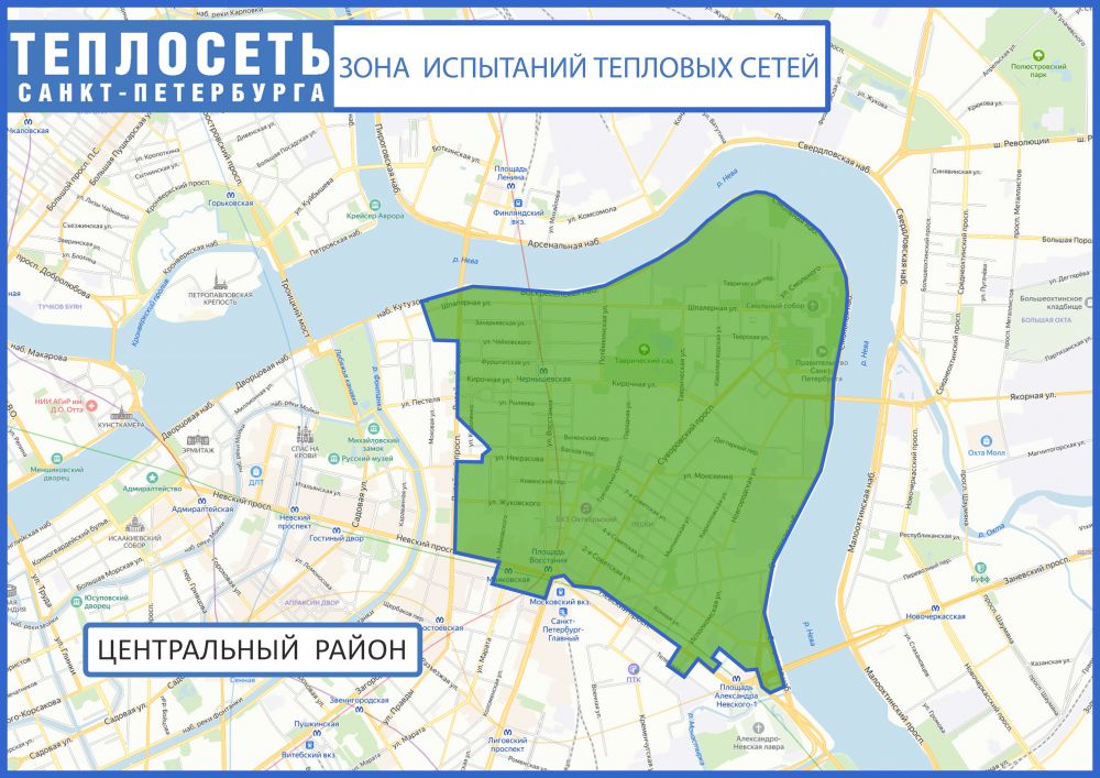 зона испытаний