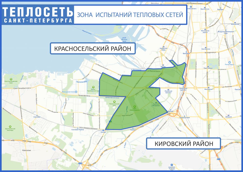 схема