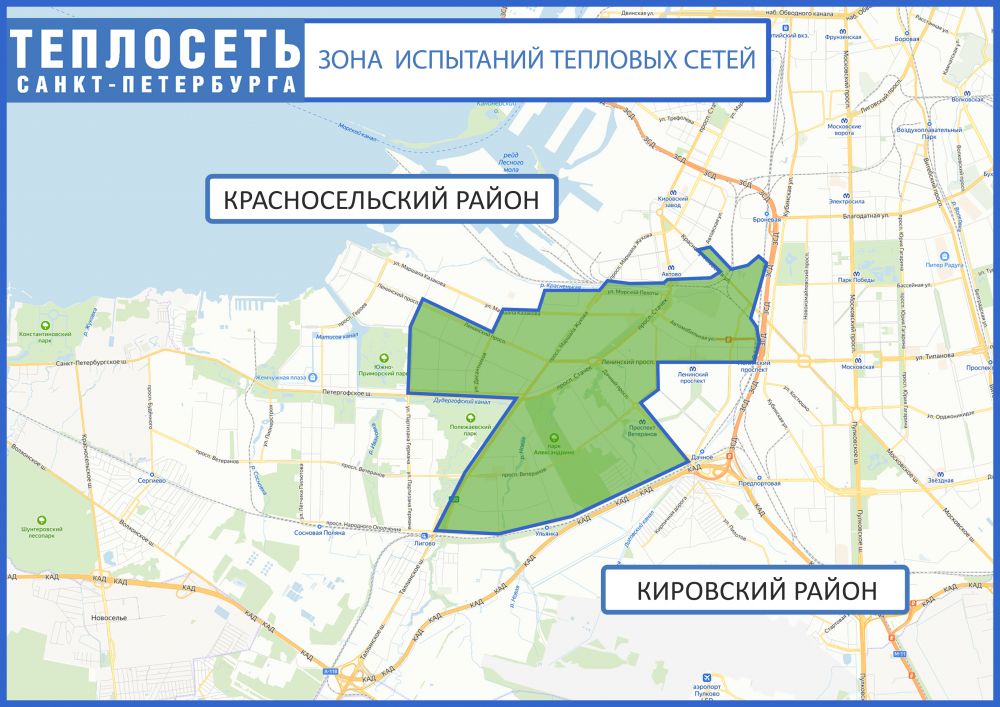 схема