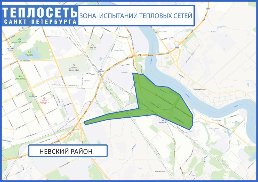 схема